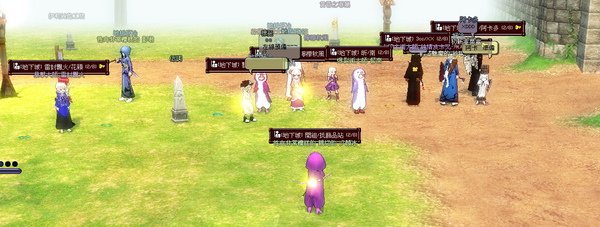 mabinogi_2011_01_01_009.jpg