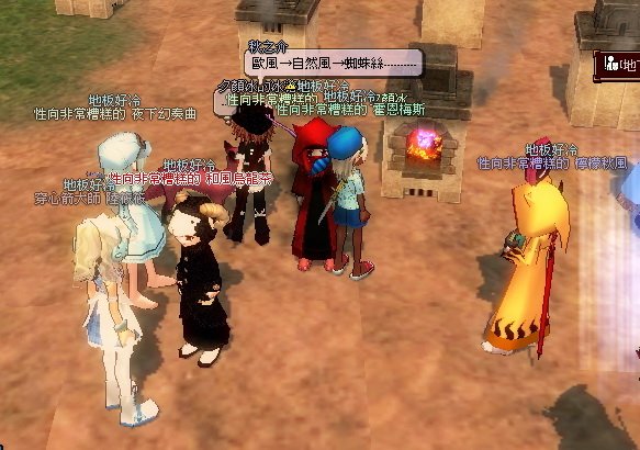 mabinogi_2010_08_13_039.jpg