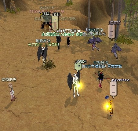 mabinogi_2010_07_17_008.jpg