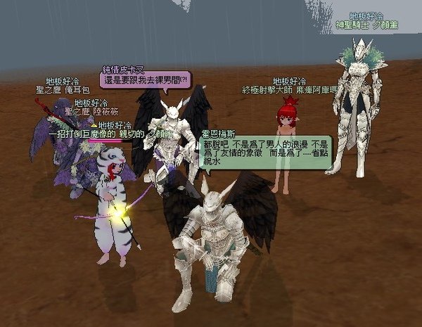 mabinogi_2010_05_30_081.jpg