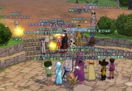 mabinogi_2010_07_31_026.jpg