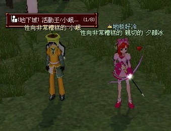 mabinogi_2010_07_31_189.jpg