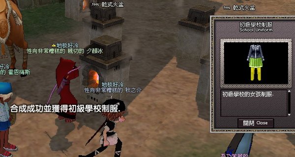 mabinogi_2010_08_13_064.jpg