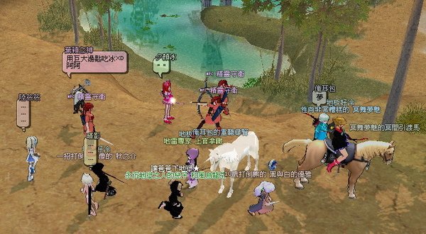 mabinogi_2010_07_17_063.jpg