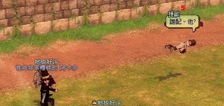 mabinogi_2011_01_01_070.jpg