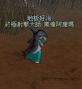 mabinogi_2010_05_30_023.jpg