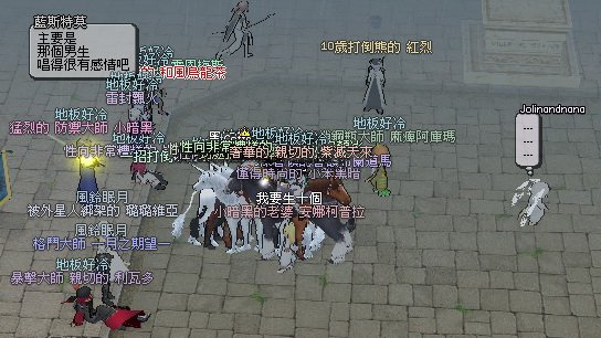 mabinogi_2010_08_13_020.jpg