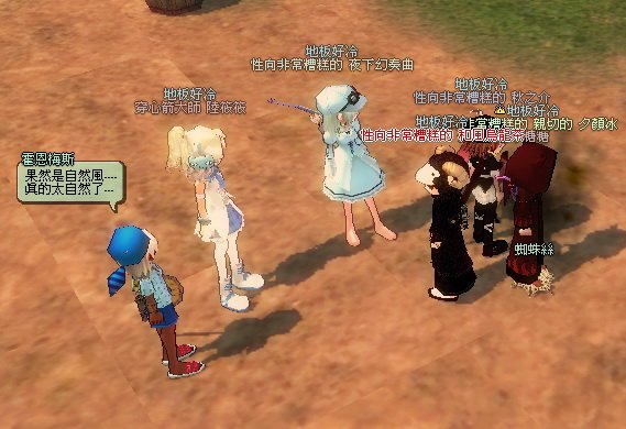 mabinogi_2010_08_13_038.jpg