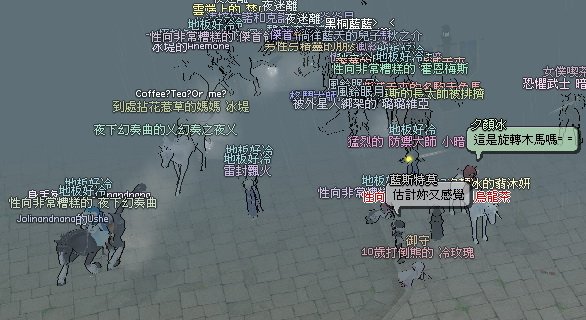 mabinogi_2010_08_13_002.jpg