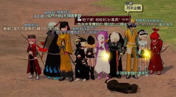 mabinogi_2010_05_29_090.jpg