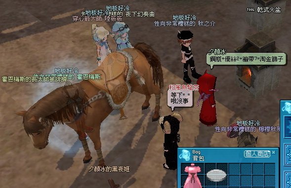 mabinogi_2010_08_13_059.jpg