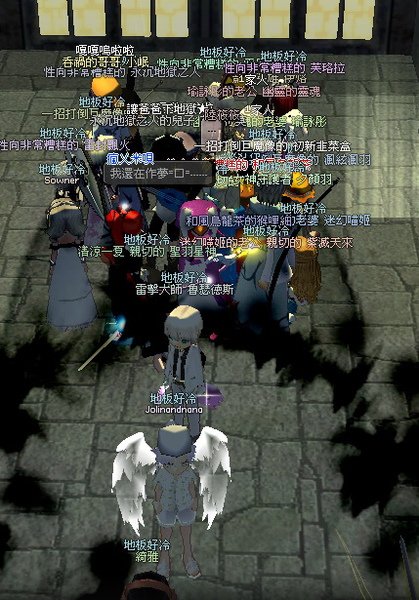 mabinogi_2010_08_14_150.jpg