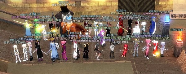 mabinogi_2010_08_15_021.jpg