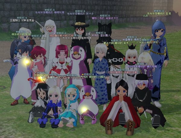 mabinogi_2011_01_01_084.jpg