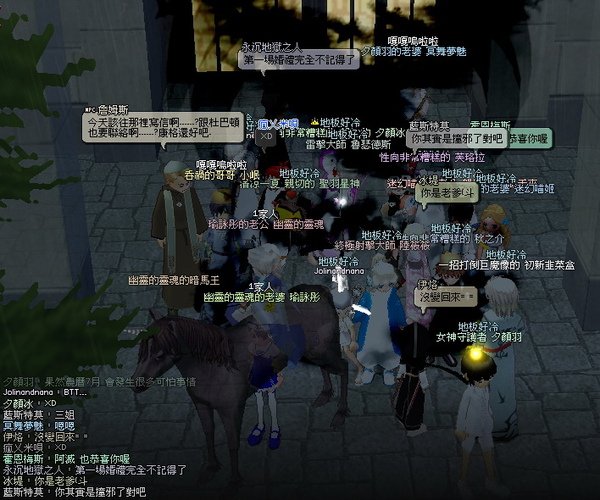 mabinogi_2010_08_14_156.jpg