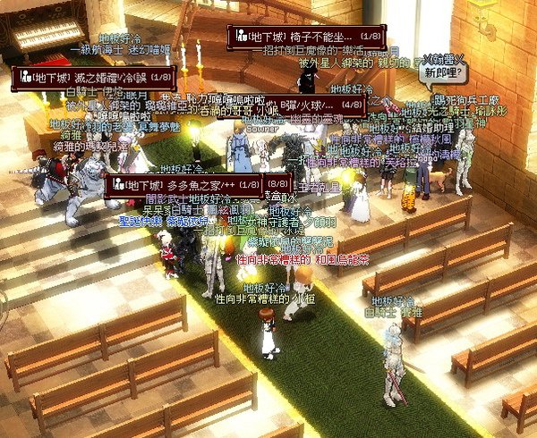 mabinogi_2010_08_14_011.jpg