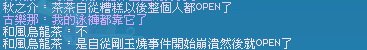 mabinogi_2010_08_17_001.jpg