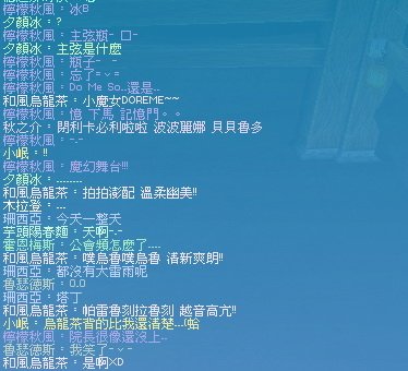 mabinogi_2010_08_14_005.jpg
