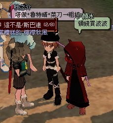 mabinogi_2010_08_13_067.jpg