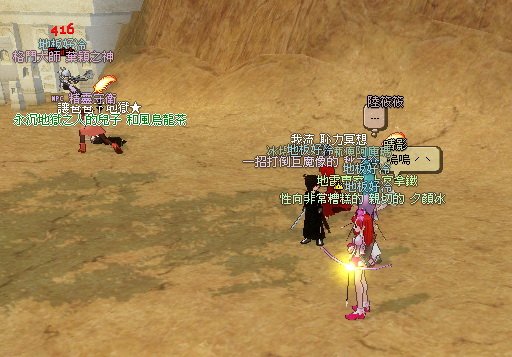 mabinogi_2010_07_17_078.jpg