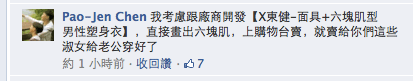 老陳的反擊1