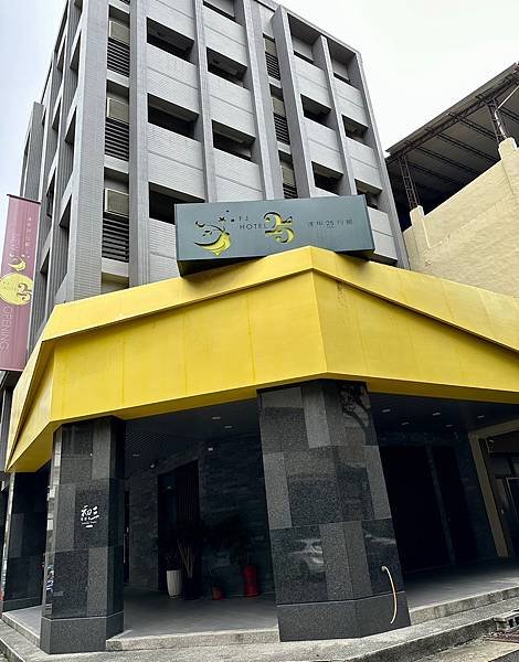 【2023台中飯店推薦】逢甲25行館FengJia 25 H