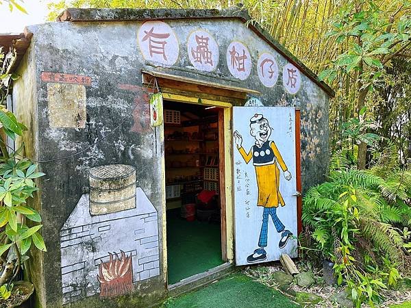 【宜蘭特色餐廳推薦】有蟲咬物文創餐屋｜嚴選在地小農蔬菜｜私房