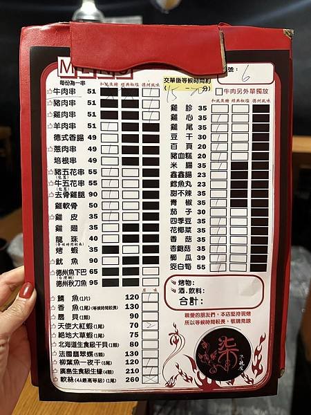 【台北中山區美食推薦】柒串燒屋｜豪邁霸氣的美味居酒屋｜平價串