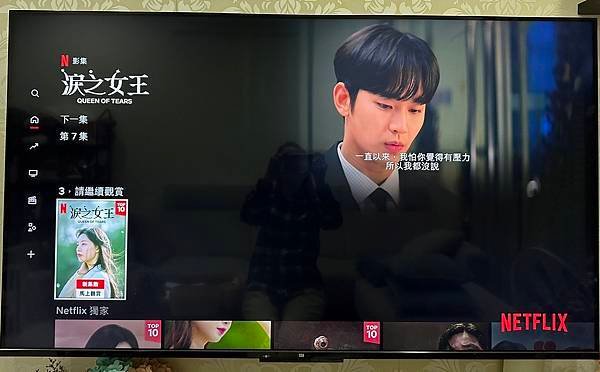 【Netflix 優惠碼】GoingBus串流影音帳號合租｜