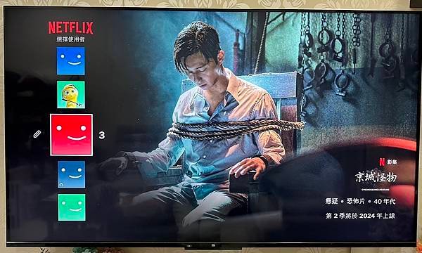 【Netflix 優惠碼】GoingBus串流影音帳號合租｜