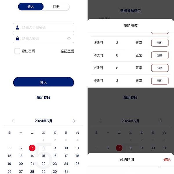【洗鞋推薦】I Sneaker樂洗鞋｜24小時洗鞋超方便｜不