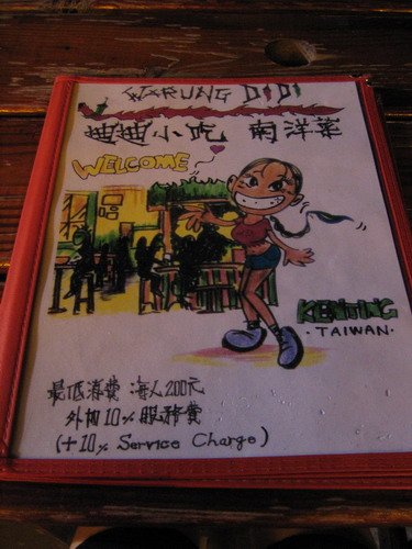 下一張(熱鍵:c)