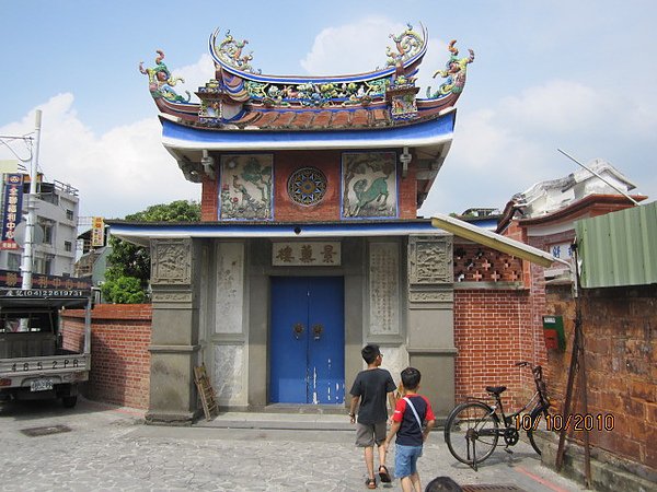 霧峰林家花園