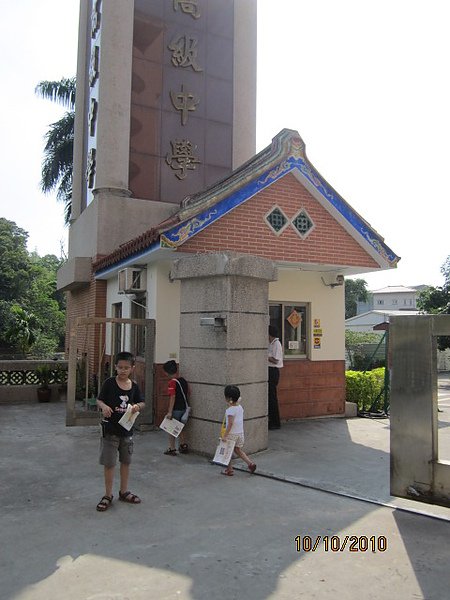 霧峰林家花園~萊園