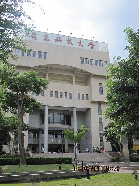 嶺東科技大學