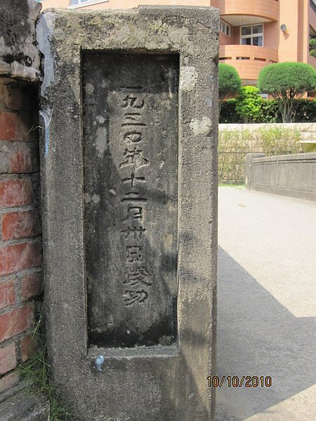 霧峰林家花園~萊園