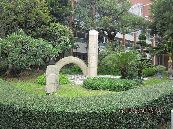 嶺東科技大學