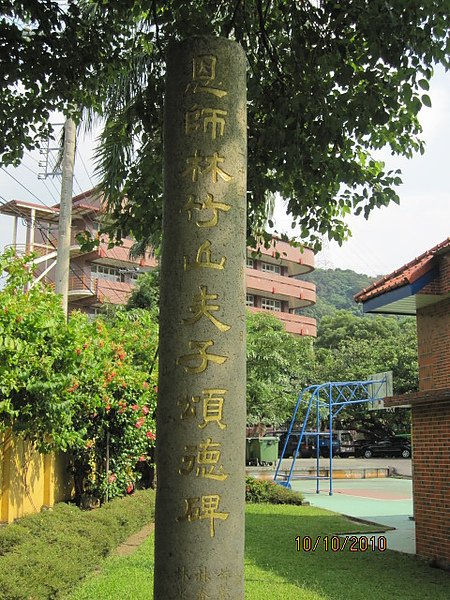 霧峰林家花園~萊園