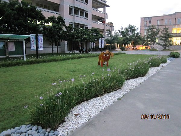 修平技術學院