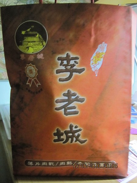 彰化李老城