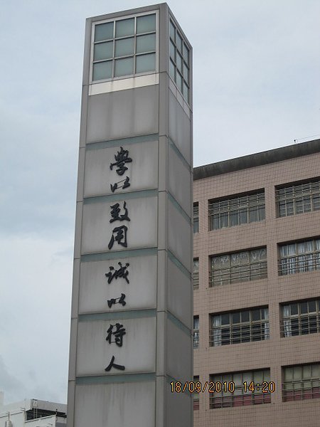 嶺東科技大學