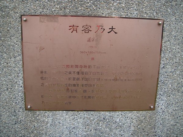 霧峰亞洲大學