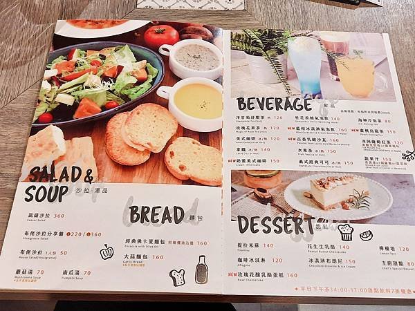 [北屯]布佬廚房-台中新都店