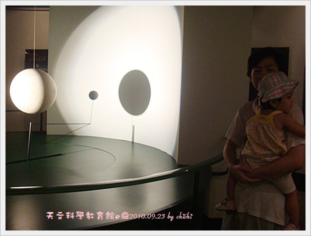0923-天文館10.jpg