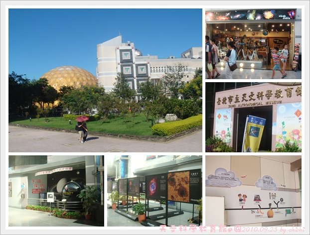 0923-天文館01.jpg