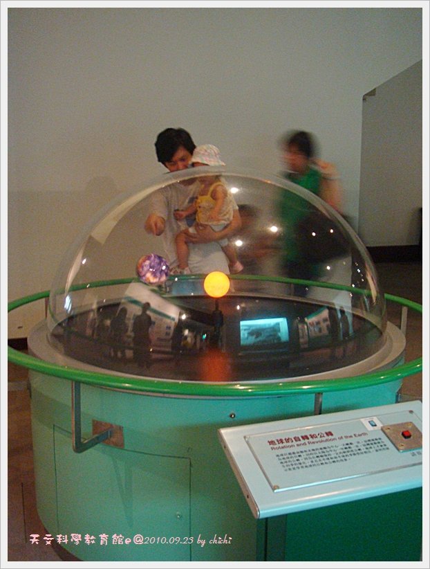 0923-天文館09.jpg