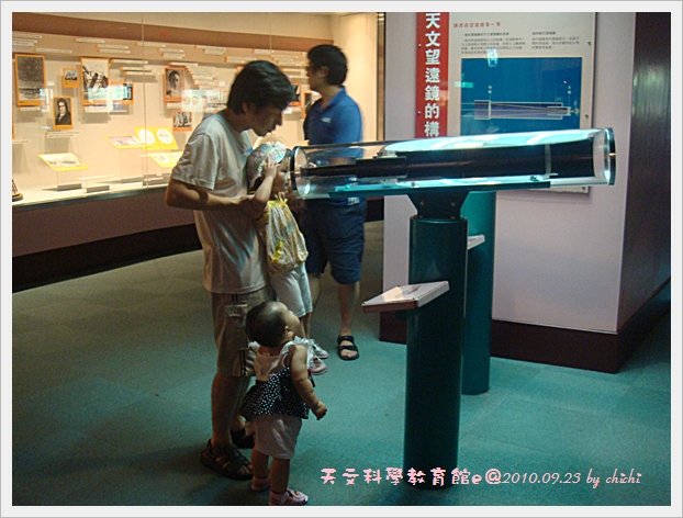 0923-天文館25.JPG