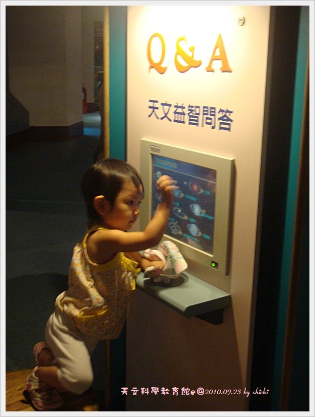 0923-天文館31.JPG