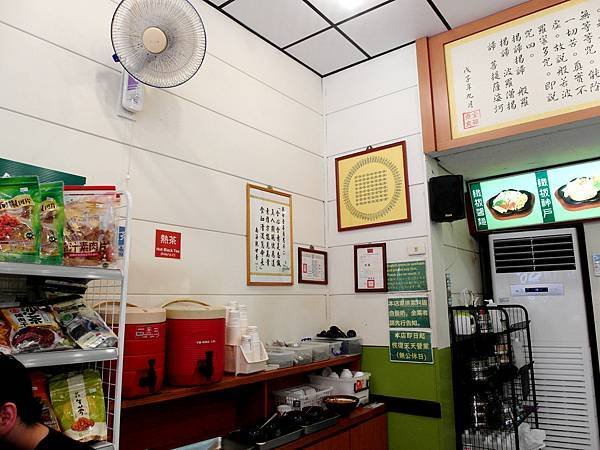 [台北]捷運西門站-全真素食火鍋鐵板燒-蔬食首選