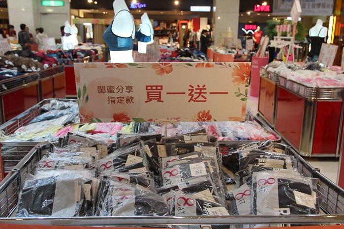 特賣-30.jpg